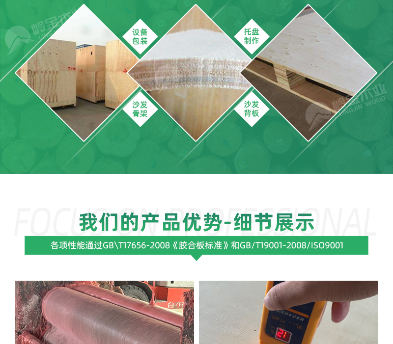 北京客户制作钢带木箱